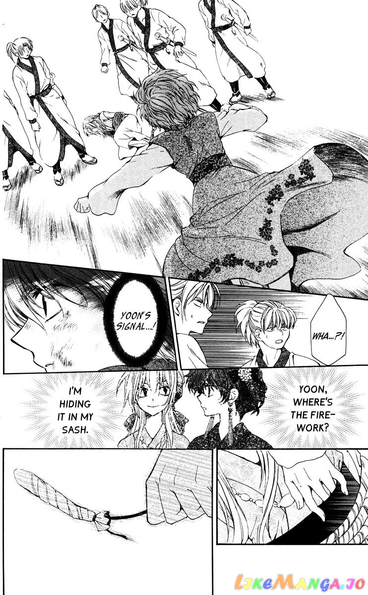 Akatsuki No Yona Chapter 36 image 34